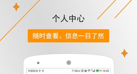 象木免费小说app正式版