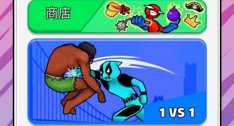 黑洞火柴人3正式版