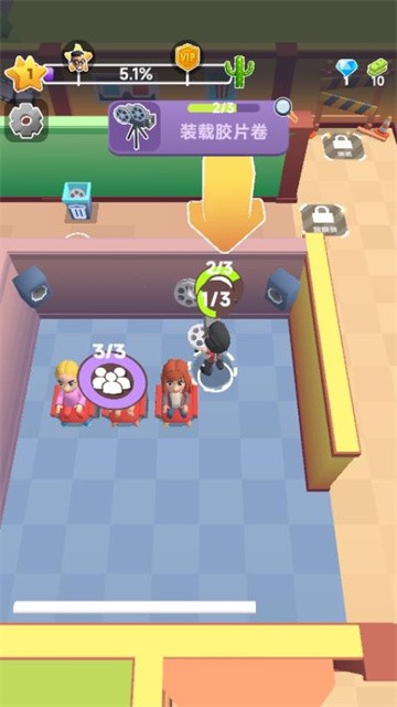 电影大亨最新版