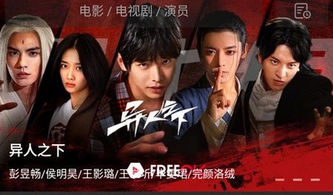 随心影视最新版