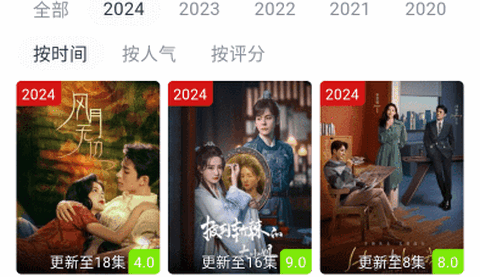 疾风视频最新版本