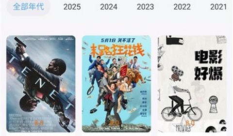 mito影视最新版本下载