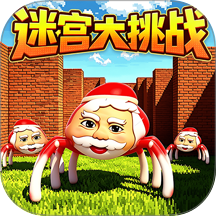 逃离后室迷宫最新版