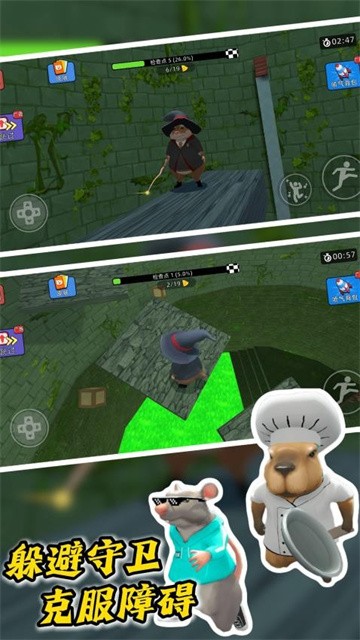 勇士大作战险 (2)