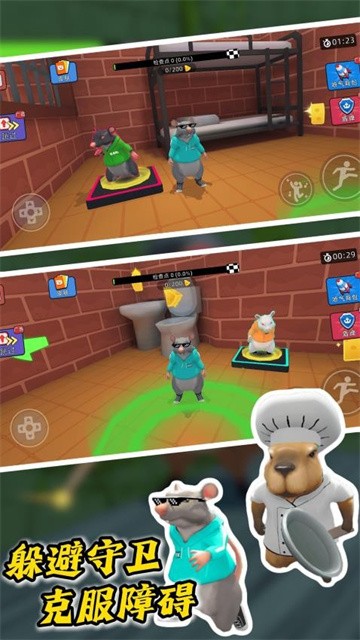 勇士大作战险 (5)