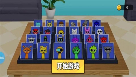 你猜我谁呀最新版