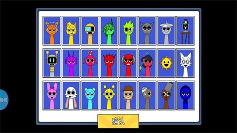 你猜我谁呀最新版