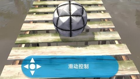 冲刺球球大冒险最新版