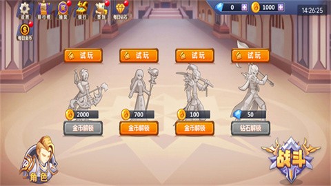 火柴人瞅你咋地免费版