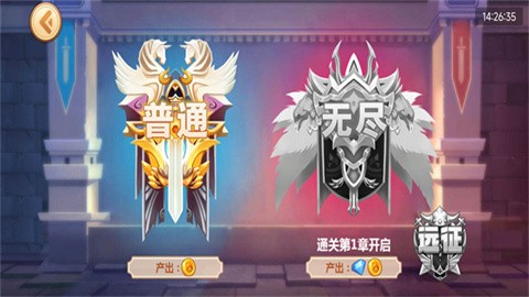 火柴人瞅你咋地免费版