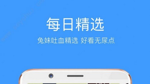 妖精视频安卓版