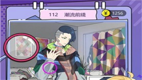 心碎大师解压小游戏