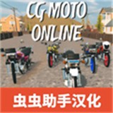 摩托车竞速手游