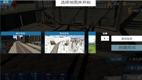 摩托车竞速手游