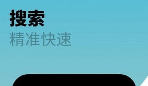 小宇宙播放器最新版