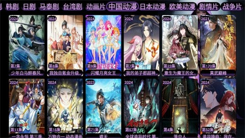 悟心影库最新版
