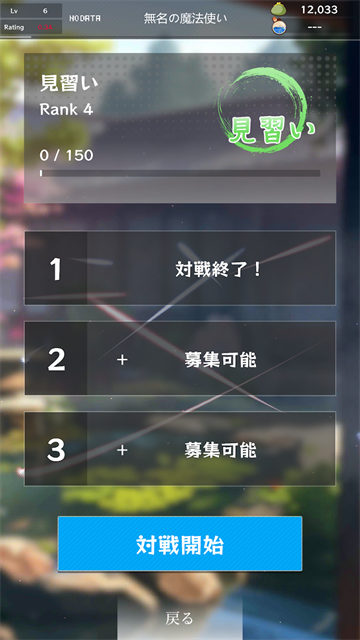 东方魔导录最新版汉化版