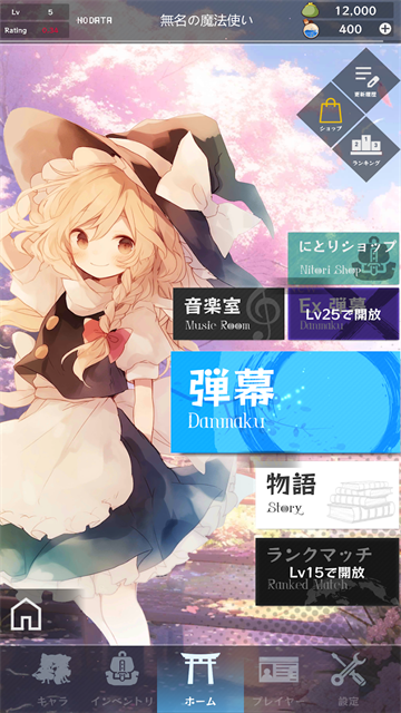 东方魔导录最新版汉化版