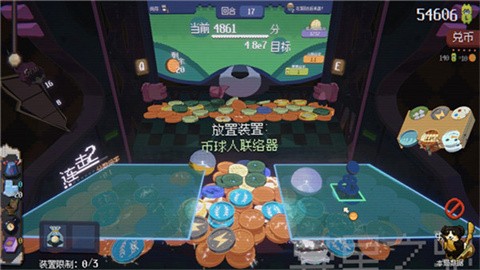 浣熊推币机安卓版