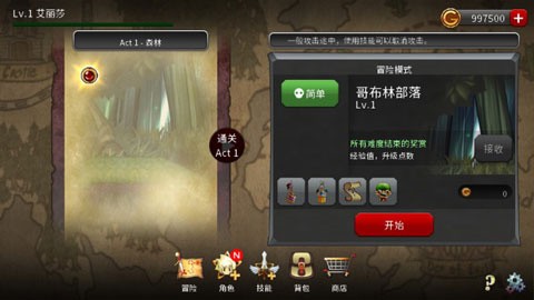 漫威秘法狂潮测试服