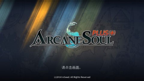 漫威秘法狂潮测试服