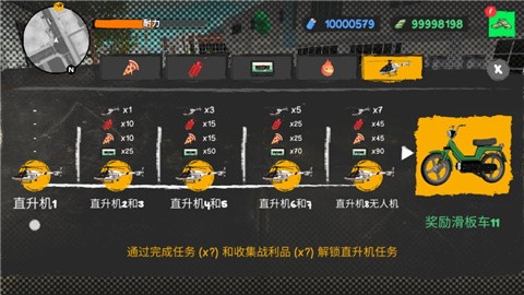 这是你的披萨外卖游戏正版