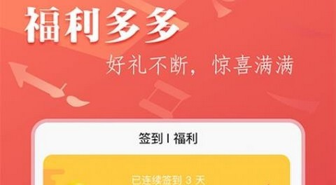 笔尚小说手机版