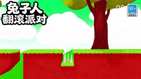 兔子人翻滚派对最新版