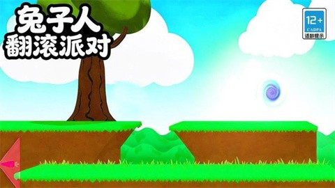 兔子人翻滚派对最新版