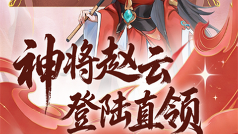 英雄守御2026最新版