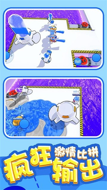 指尖枪王最新版