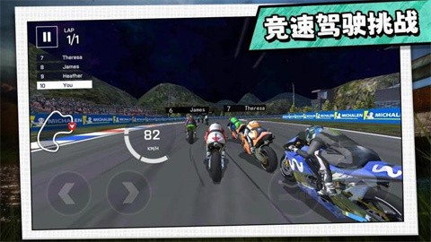 驾驶者俱乐部官方版