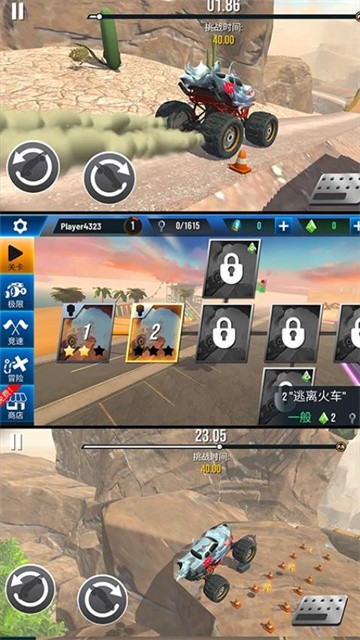 极限特技赛车手机版