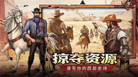 落日战火官方版