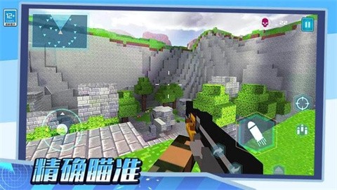 小的们冲锋吧正式版