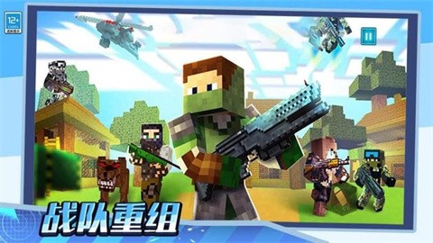 小的们冲锋吧正式版