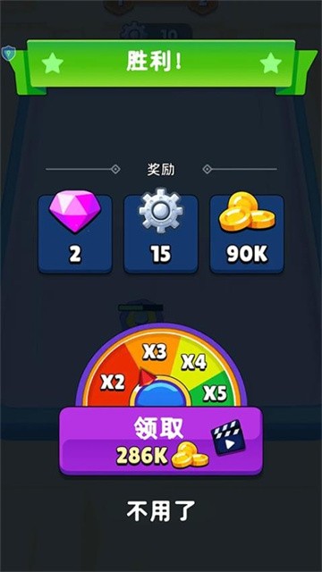 陀螺争霸赛最新版