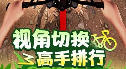 极限巅峰竞速最新版