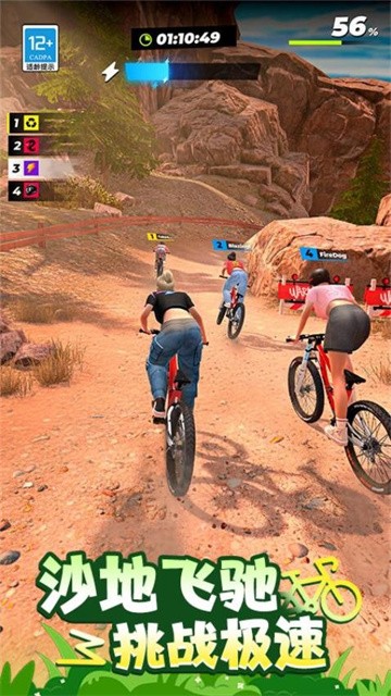 极限巅峰竞速最新版