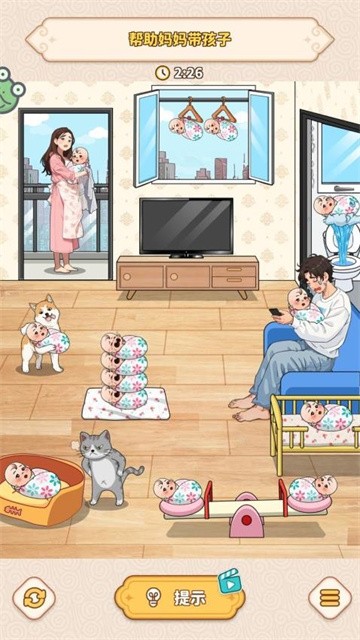 梦境守护神正式版