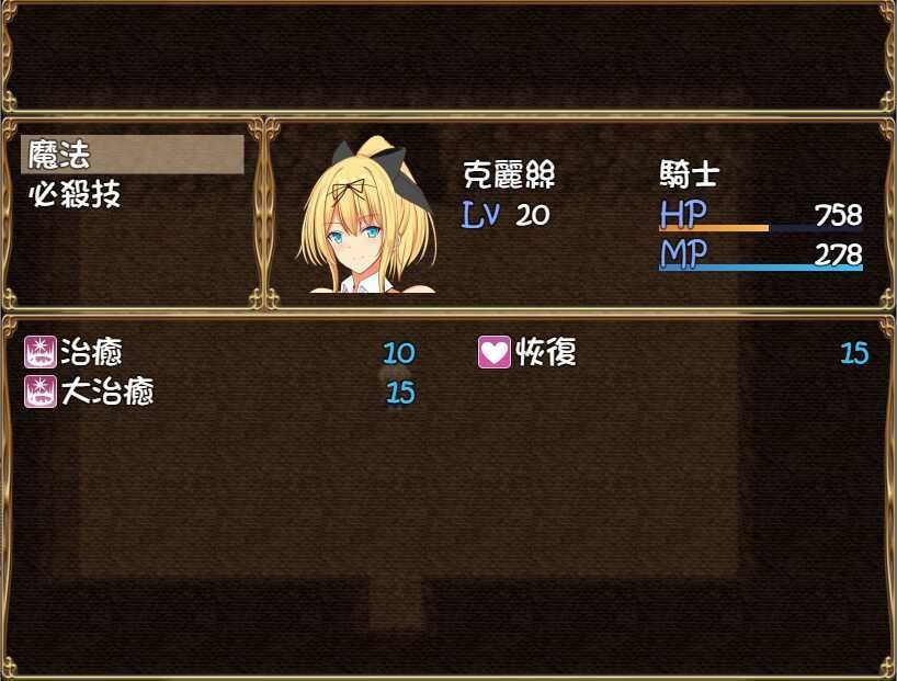 修女赛丽奴的夜行一善pc+安卓精翻汉化版