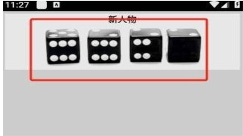 无尽的进度条加速版