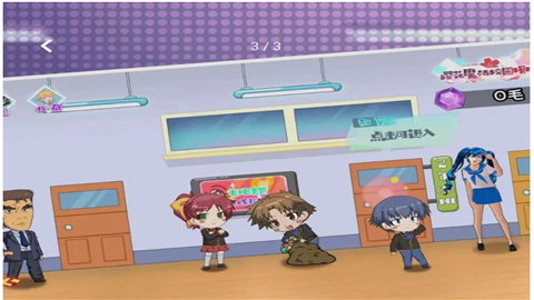 高中校园探险记手机中文版