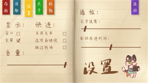 错过的暑假可以放第二次吗官方正版