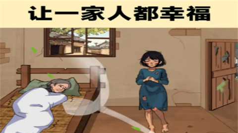 花他十个亿小游戏