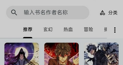 漫星海漫画最新版