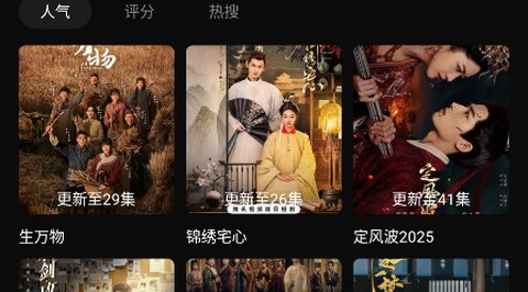 天天剧场app官方版