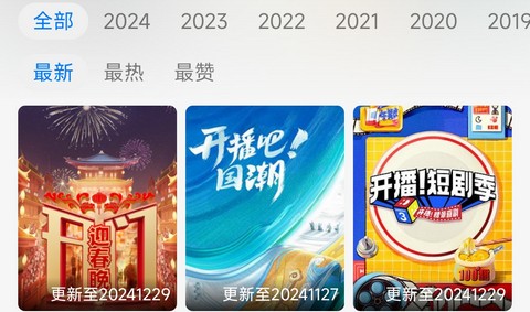 源力影视2026最新版