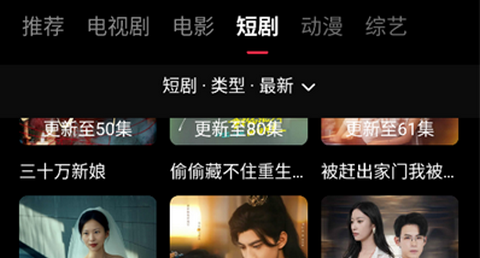 黑马短剧木地板