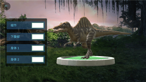 棘龙模拟器老版本